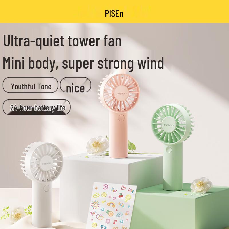 PISEN Portable USB Rechargeable Mini Fan