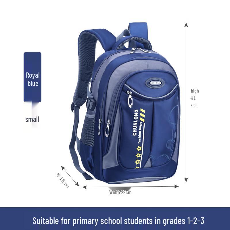 CHUNLONG Nylon Waterproof Primary School Backpack Primary School