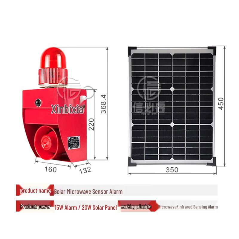 XINBIRUI Solar Outdoor Sound & Light Motion Sensor Alarm