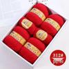 Premium Medium Thick Pure Goat Wool Yarn Balls for Handmade DIY Scarves