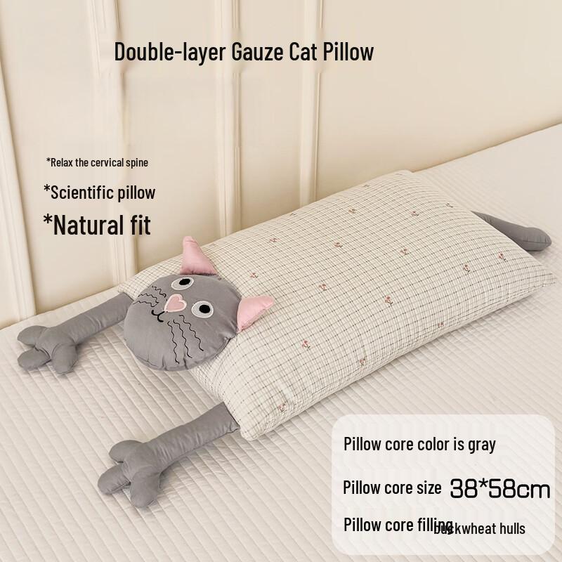 Wow Cat Cartoon Buckwheat Pillow