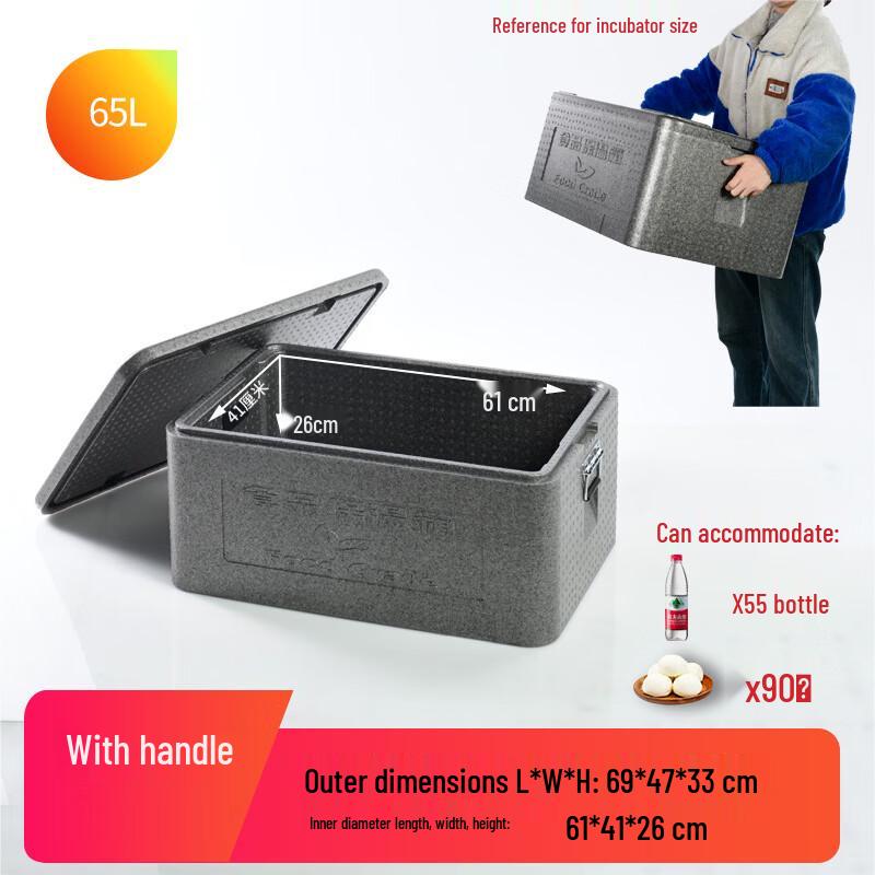 OEING Professional Commercial Insulated Food Delivery Cooler Box