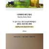 hersteller Nearby Body Wash - 3 Types