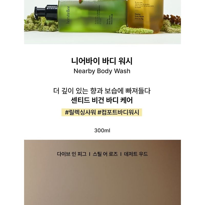 hersteller Nearby Body Wash - 3 Types