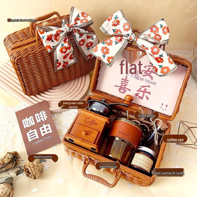 WJ Hand-Grind Coffee Machine Gift Sets Rattan Basket Coffee Machine Set A