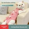 Cat & Dog Post-Surgical Suit: Anti-Licking, Weaning, Sterilization Bandage for Cats and Dogs