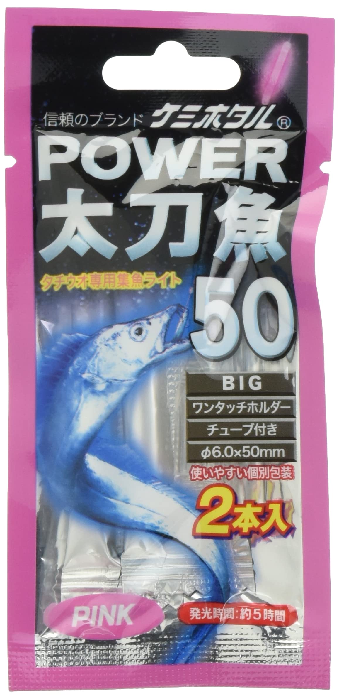 

Lumica (Japan Chemiluminescence) Power Hairtail 50 BIG (2-pack) Pink 50mm A16016