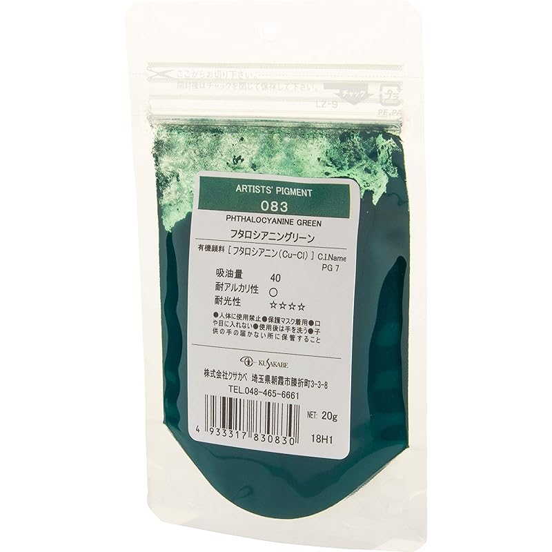 

Kusakabe pigment phthalocyanine green 083 20g 383083
