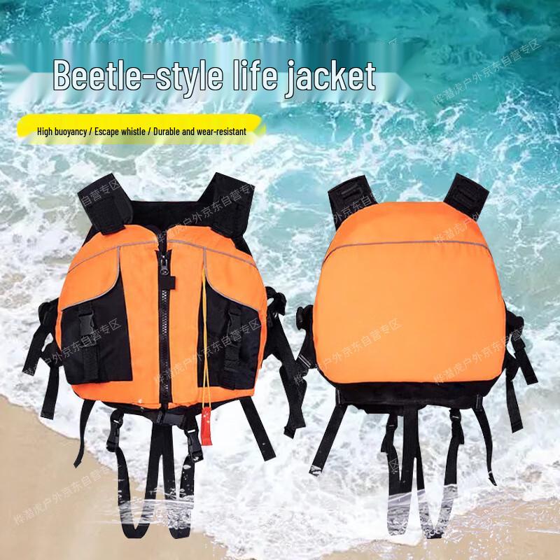 Hua Qian Hu Beetle High Buoyancy Water Sports Life Vest