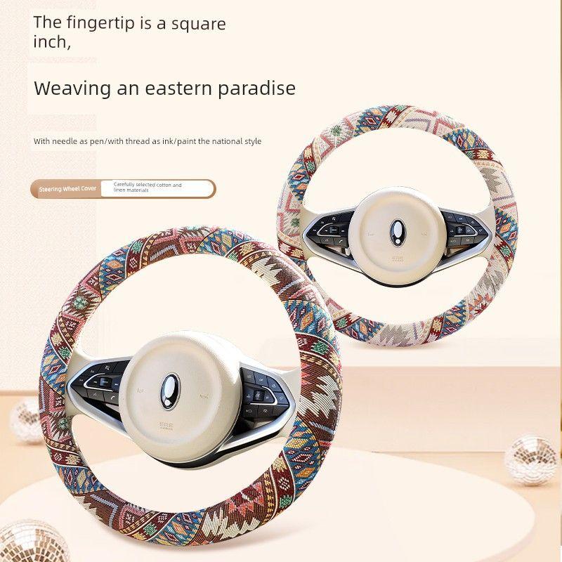 Ethnic Style Cotton and Linen Car Steering Wheel Cover, Universal for All Seasons, Non-Slip Handle Cover, Women's Cartoon Summer Fabric