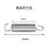 Universal Motorcycle Exhaust Pipe Springs 4pcs Set 43mm Stainless Steel