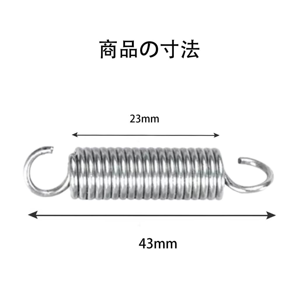 Universal Motorcycle Exhaust Pipe Springs 4pcs Set 43mm Stainless Steel