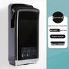MODUN M-6667 Automatic Jet Hand Dryer