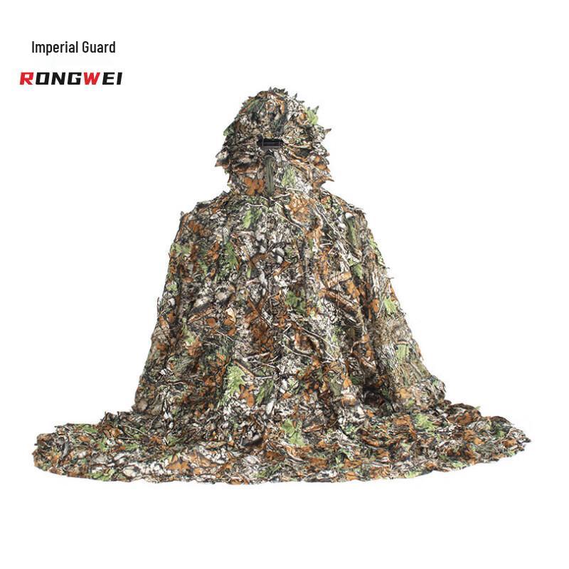 Rongwei Tactical Ghillie Camouflage Suit