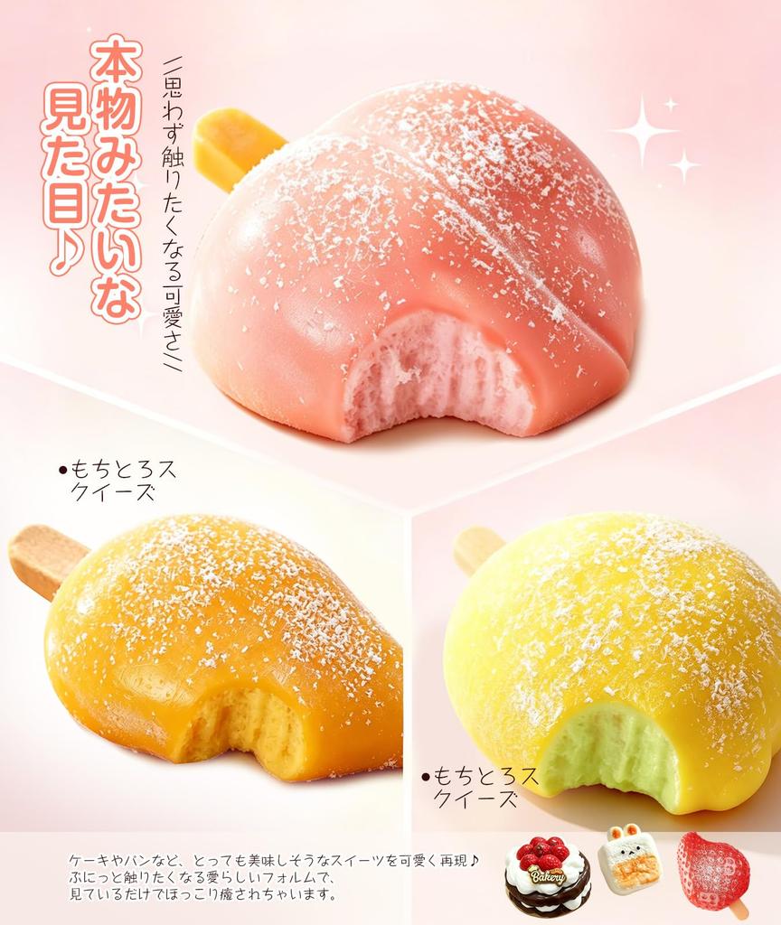 3D Ice Cream Squeeze Soft and Soft Stress Comfortable Silicone Suitable for Children and Adults Strawberry Ice H.K. Toy, Squishy, Water-Feeling