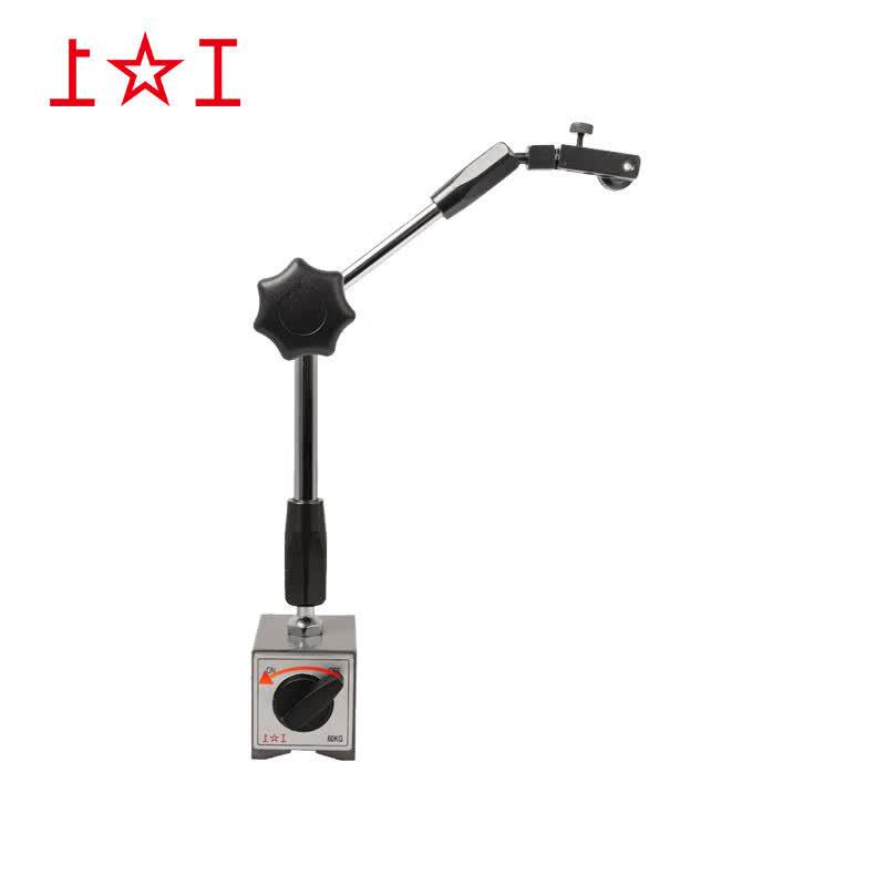Shang Gong Switchable Magnetic Base Holder