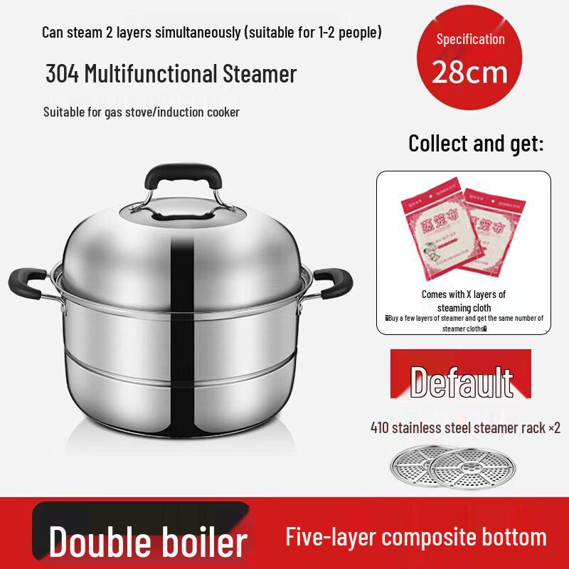 Qiwei Thickened 304 Stainless Steel Steamer Pot
