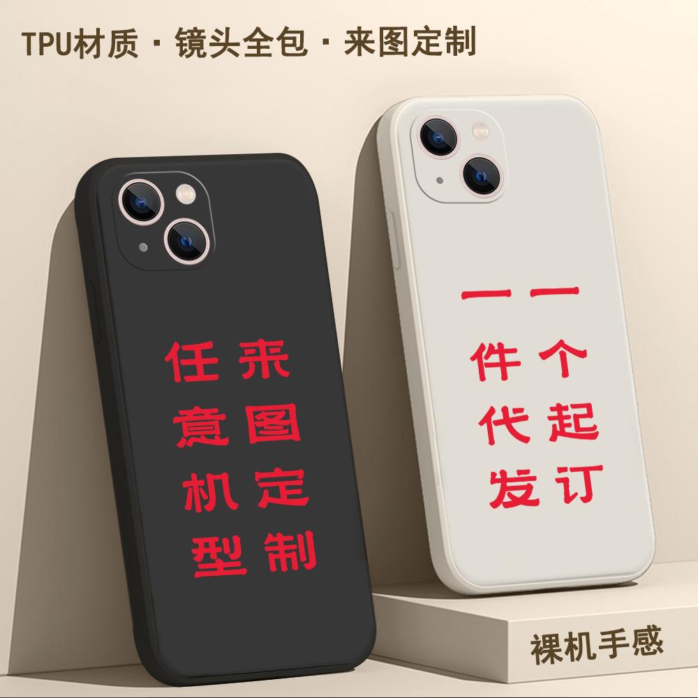 Transparent mobile phone case to Figure 15 Soft case iphone14 photo 12promax protective case text print 16