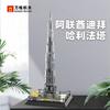 High-Quality 4222 High-Quality Burj High-Quality Khalifa High-Quality Landmark Construction Set High-Quality Building High-Quality Blocks