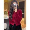 Fragrant Style Women's Short Knit Cardigan - Autumn/Winter Outerwear