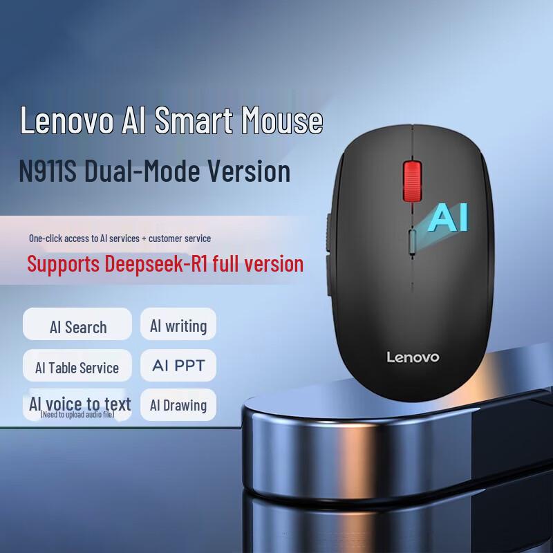 Lenovo N911S AI Smart Wireless Dual-Mode Mouse