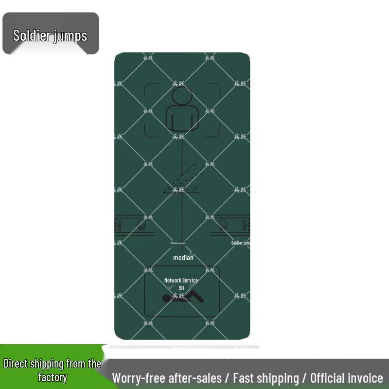 Bingyue Multi-purpose Exercise Training Mat