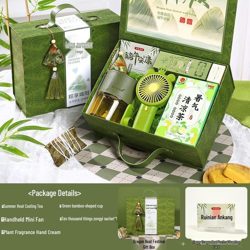 A1 Dragon Boat Festival Celebration Gift Set