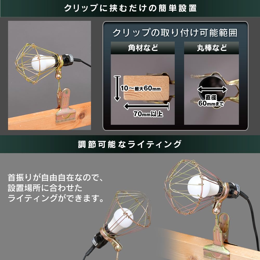 Iris Ohyama LED Clip Light for Indoor Use [1600lm] Small Clip Light LED ILW-24GC4