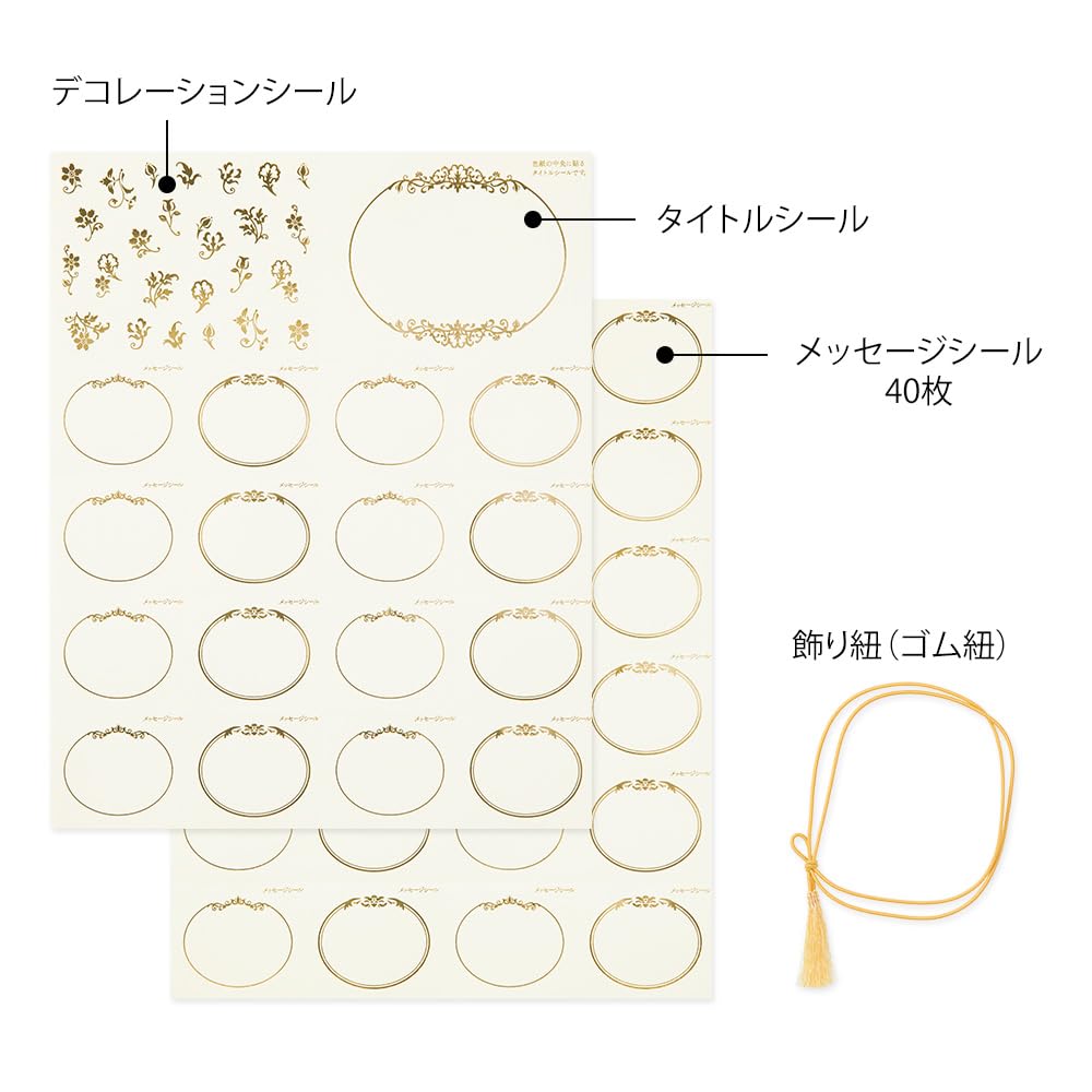 Midori Colored Shikishi Paper with Navy Blue 33266006 (decorative Board) Stickers, Boxed, A,