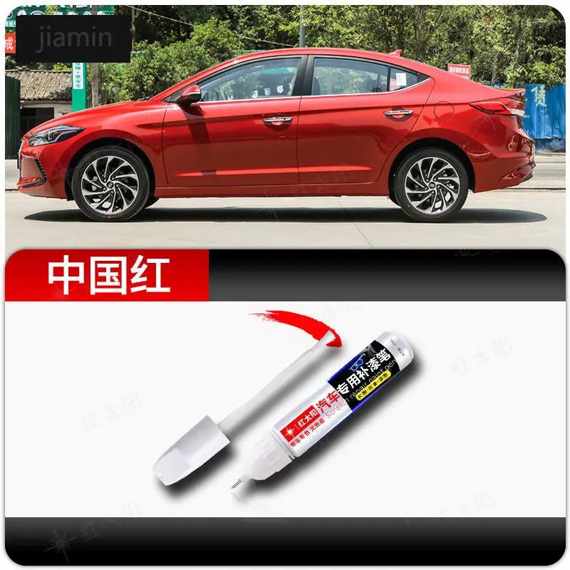 

Для Hyundai Elantra специальная автомобильная краска ручка для ремонта царапин элегантный белый оригинальный цвет эбеновое дерево черный точечная краска ручка