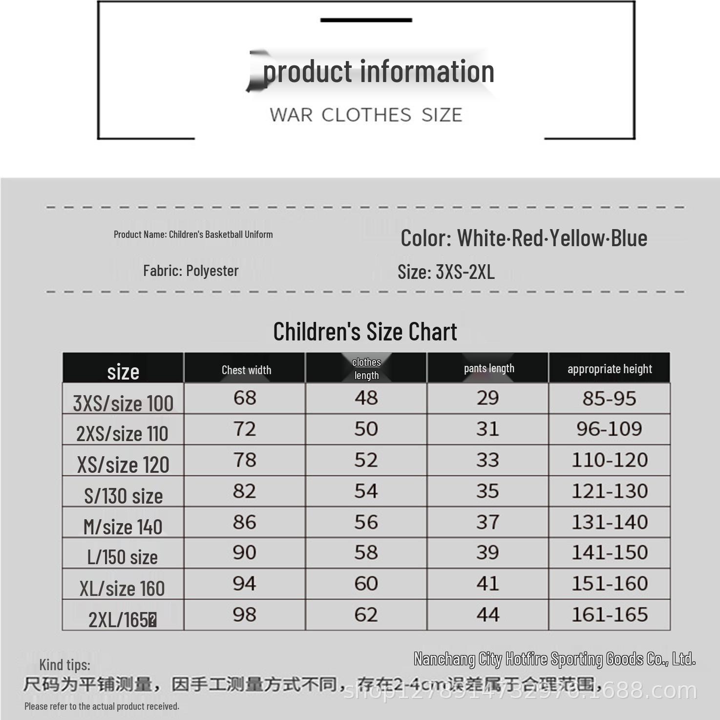 

Дитячий баскетбольний костюм-форма для заходів у дитячому садку та початковій школі Small синій