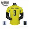 Correct Version 2026 US, Canada and Mexico World Cup Brazil Home and Away Players' Version Jersey 10 Vinicius Single Top