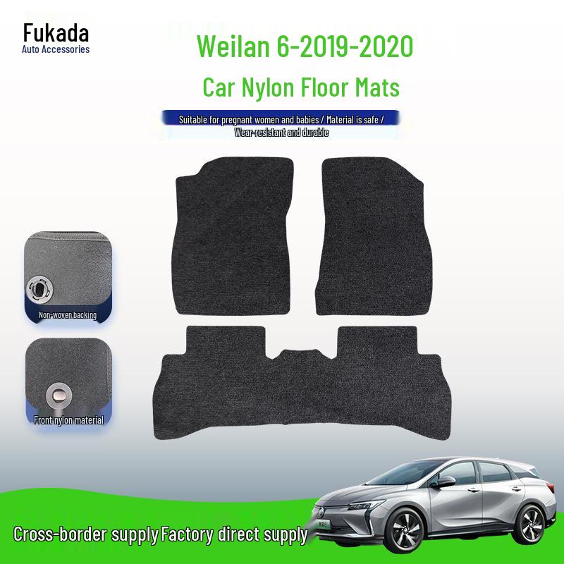 Nylon Trunk Mats for WeiLan 6 (2019-2020 Models)