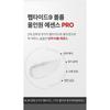 MEDIPEEL - Peptide 9 Volume All In One Essence 100ml