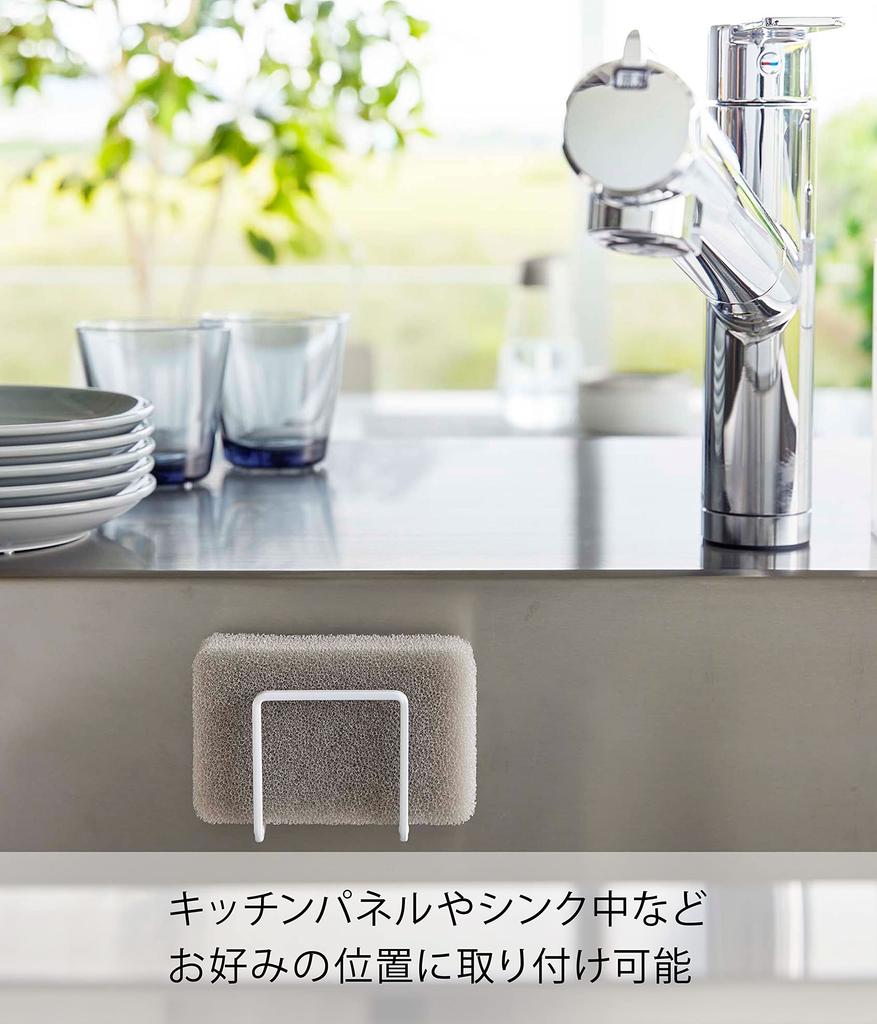 Yamazaki Jitsugyo Film Hook Sponge Holder White Body Approximately W6 X D4.5 X H6cm (Film Hook Not Included) Tower Sponge Holder Easy To Install In