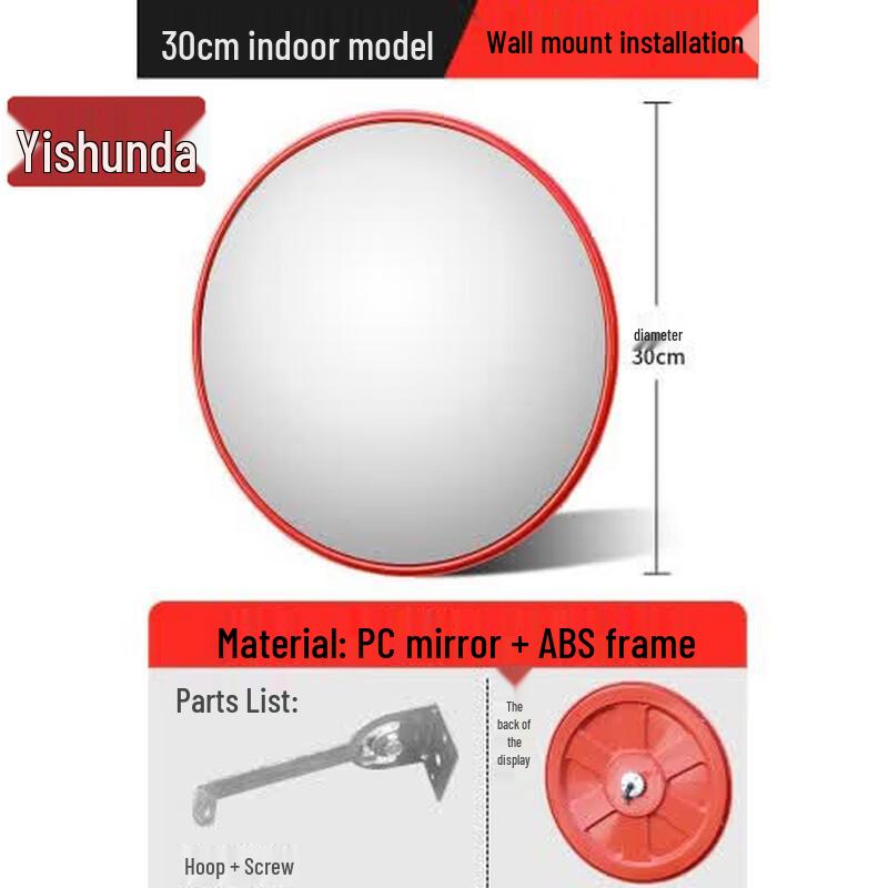 

Yishunda Indoor Convex Safety Mirror
