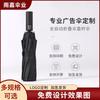8-Rib Automatic Folding Umbrella with Logo for Sun and Rain