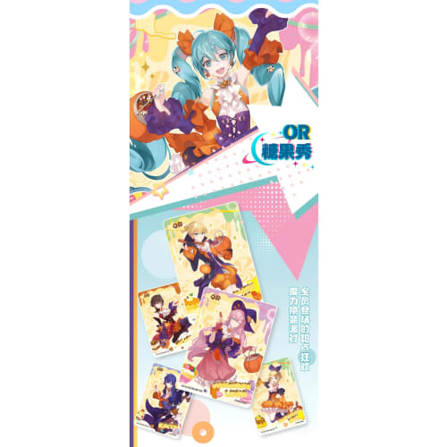 Hatsune Miku Collection Cards, Card Blind Box, "Shining Giant" Series Charm Pack (2nd Edition)