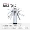 VICTORINOX Swiss Tool