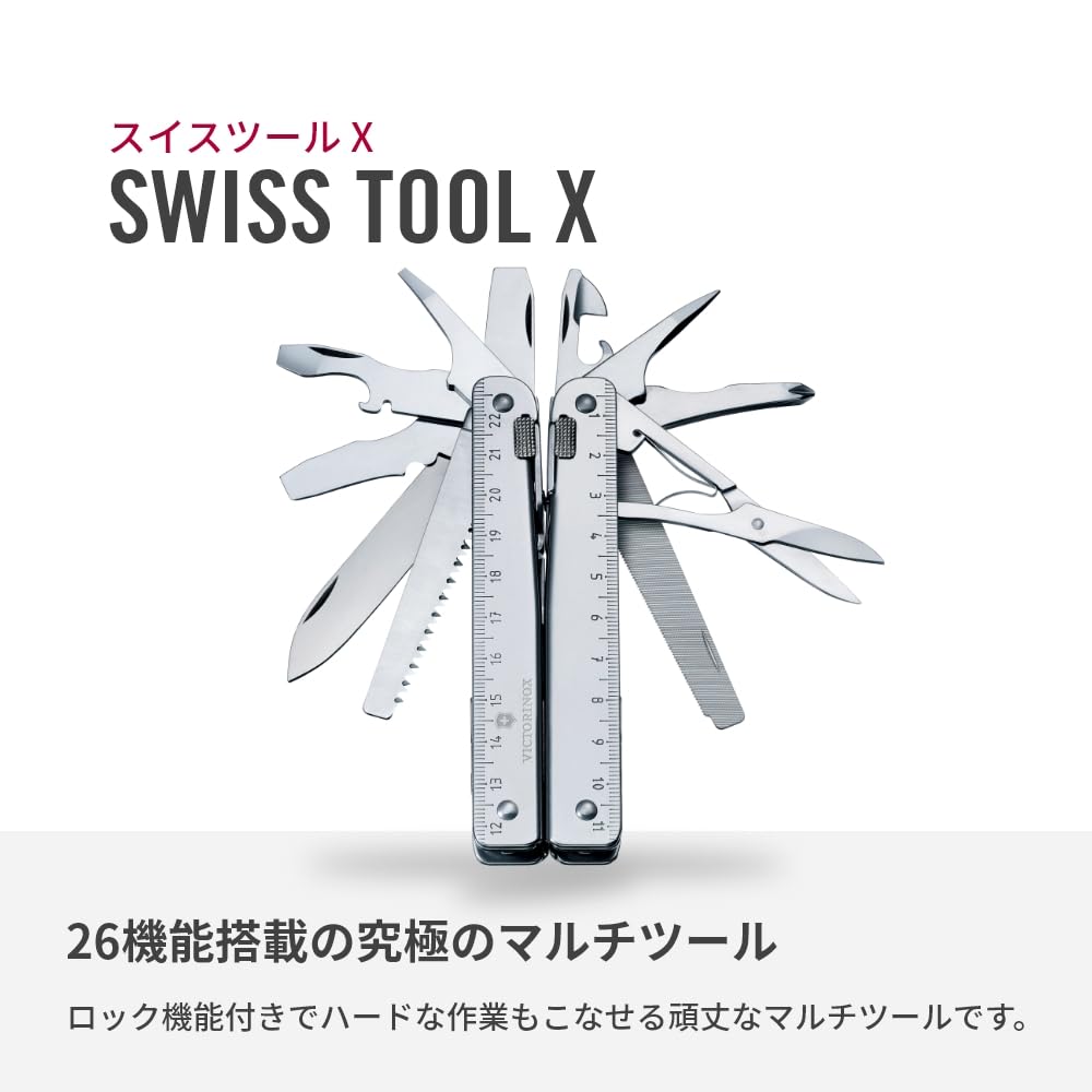 Victorinox Swiss Tool