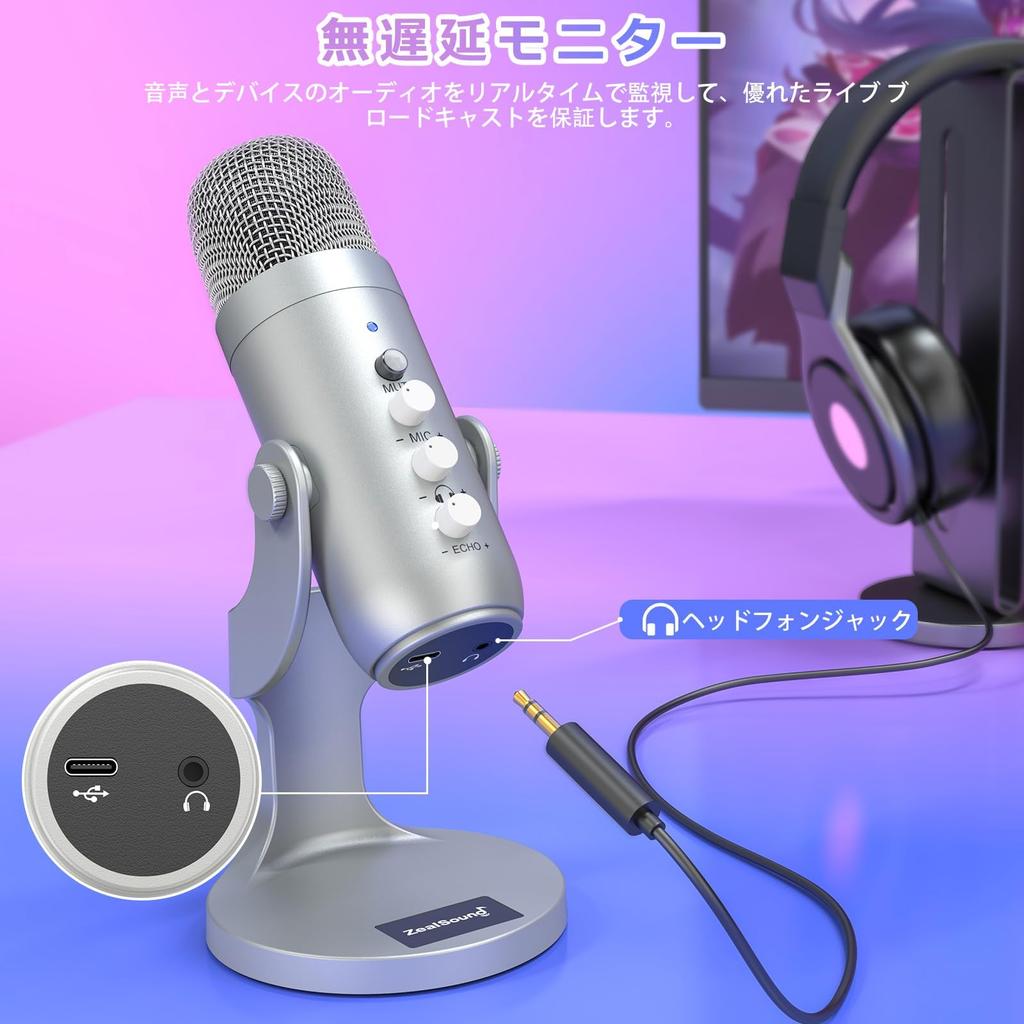 ZealSound ASMR Condenser Microphone for USB Microphone with Echo for Live PS4 and Working from Home Microphone, iPhone, Function, Recording, Gameplay,