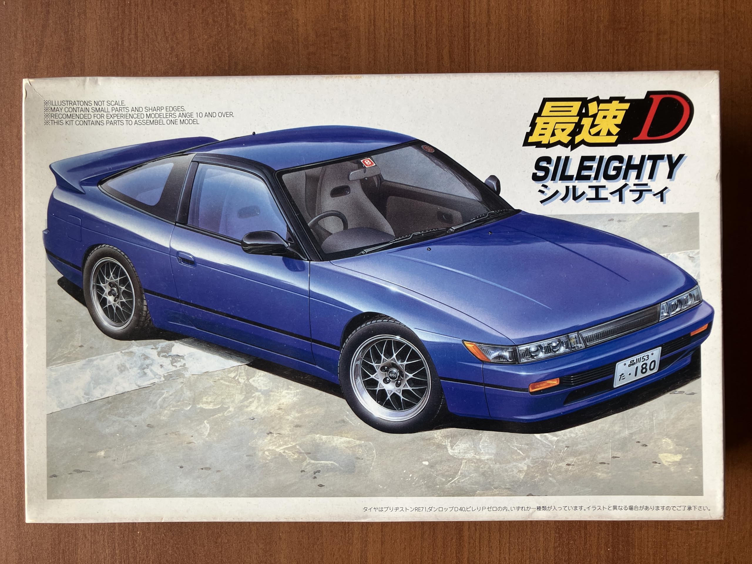 Nissan Sileighty Fastest D 1/24