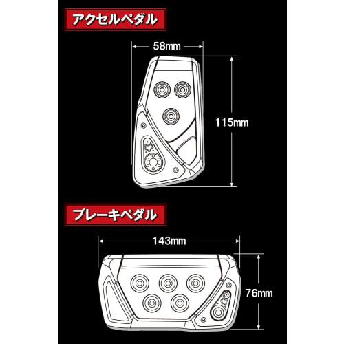 CARMATE Car Pedal Set RAZO GT SPEC AT-SS RED RP109RE