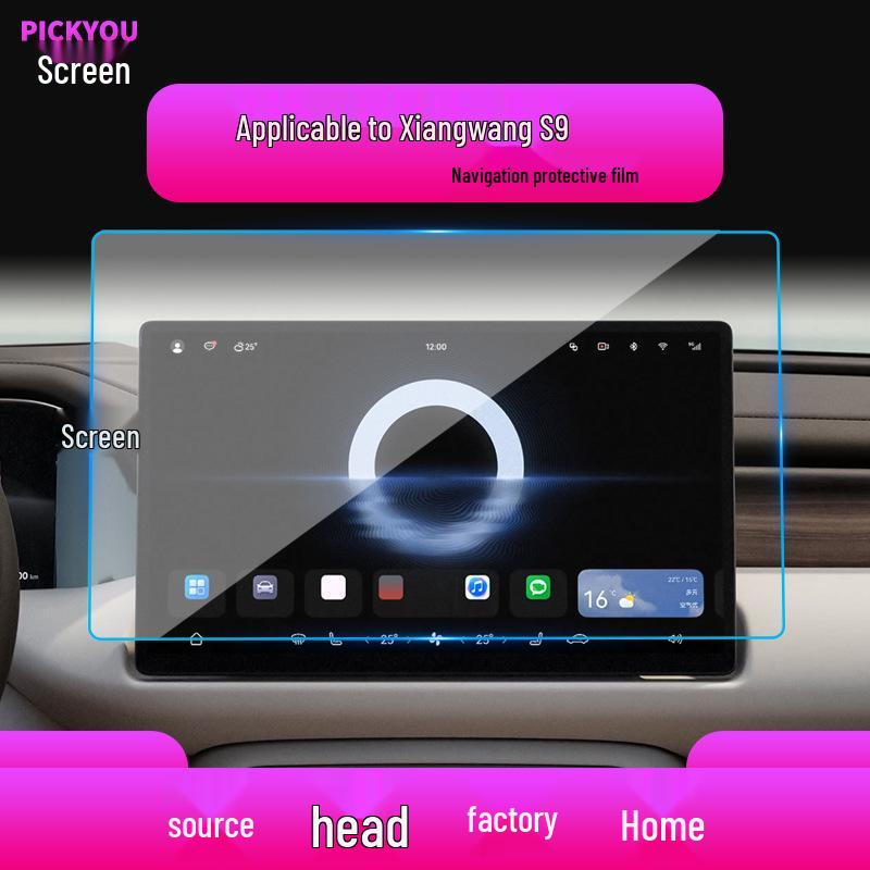 Compatible with 25 GAC Trumpchi Xiangwang S7 models: M8 Navigation Tempered Film & S9 Central Control Screen Protective Film for Cars.