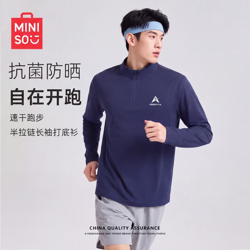 MINISO Men's Quick-Dry Long Sleeve Half-Zip T-Shirt