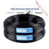 Chi Weng High-Pressure Industrial Nylon Pipe