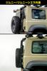 IPF EXP Rear Ladder Jimny JB64 Jimny Sierra JB74 Specially Designed Made In Japan No Assembly Required Structure Aluminum Lightweight Vehicle