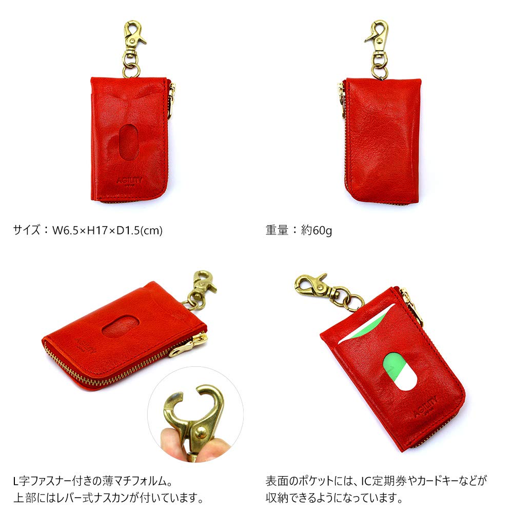 AGILITY Affa "Bobbin" Key Case, Pass Case, Integrated with Reel, Genuine Leather, IC Card Holder, L-Shaped Zipper