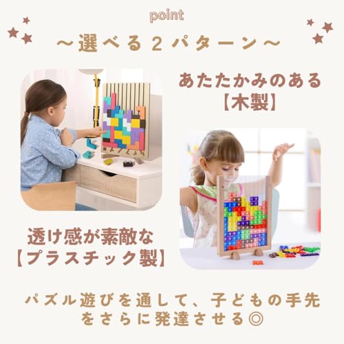 JVILEX Wooden Puzzle Tetris Puzzle Wooden Toy 3D Puzzle 3D Game (Wooden) [Parallel Import]