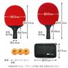 Table Tennis Set of Shakehand Carbon for Beginners and Intermediate Includes Case Rackets, 2, Double-Sided, Style, Fiber, Players,